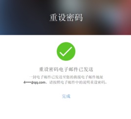 关于监控别人电脑及安装手机短信以删除聊天记录的探讨与警示