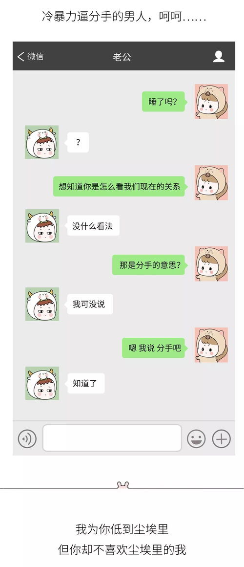 如何查看老婆的微信聊天记录？合法有效的方法全解析