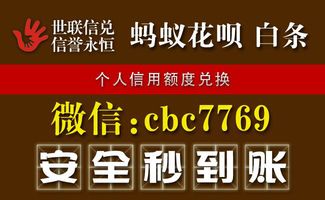 多多桃享卡额度套现攻略，安全与风险并存