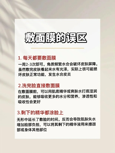 百元内面膜大比拼！平价好物推荐+避坑指南，手把手教你选对脸