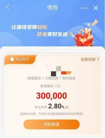 桃多多桃享卡额度如何套现？1万元额度是否足够？