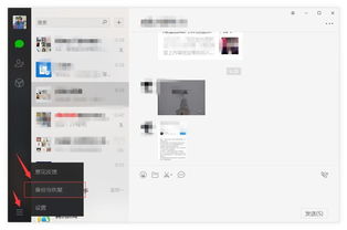 彻底恢复iPhone微信数据，3种方法+避坑指南（附真实案例）