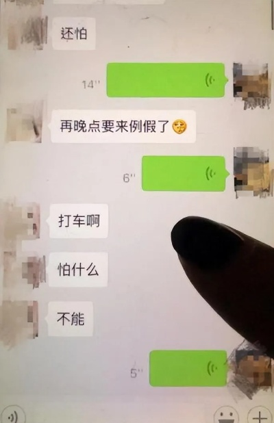 如何查看妻子手机聊天记录？合法与道德的边界你了解吗？