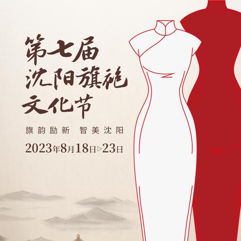 国风新韵，高端旗袍女款品牌如何玩转传统与现代的碰撞