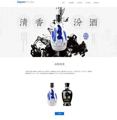 潮州白酒品牌加盟店推荐