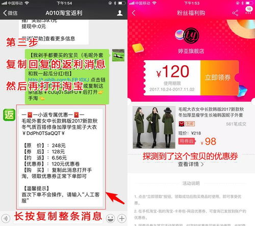 淘宝先用后付额度提现商家遭遇暂无额度 解析与应对策略