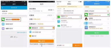 淘宝先用后付额度提现商家遭遇暂无额度 解析与应对策略