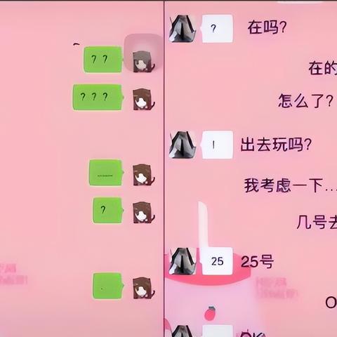 忘记密码后如何查看聊天记录？全方位攻略大揭秘！