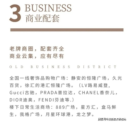 普陀商业空间装修品牌推荐