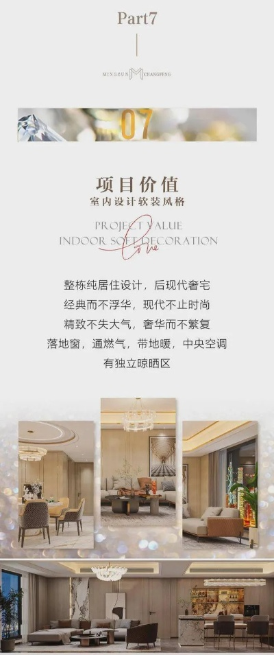 普陀商业空间装修品牌推荐