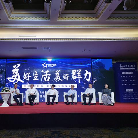 国庆装修攻略，选购心仪品牌，打造理想家园