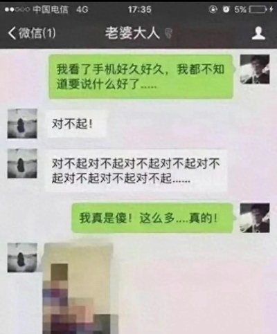 揭秘出轨开房记录查询真相