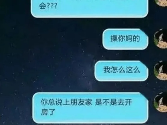 揭秘出轨开房记录查询真相