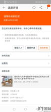 淘宝先用后付额度提现商家遇难题，暂无额度背后真相揭秘