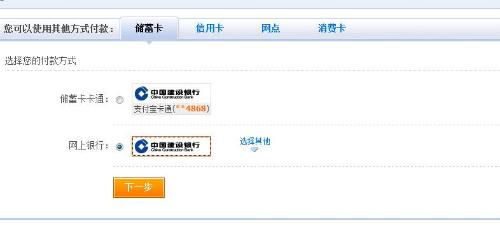 淘宝先用后付额度提现商家遇难题，暂无额度背后真相揭秘
