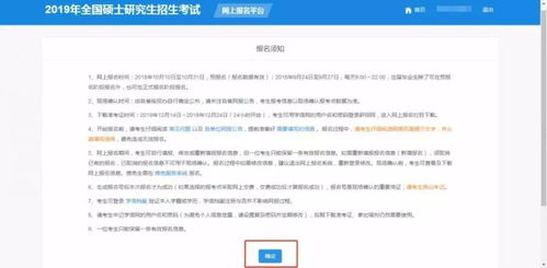 如何查酒店实名登记记录，详细步骤与注意事项
