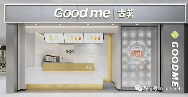 古茗加盟深圳店品牌大揭秘
