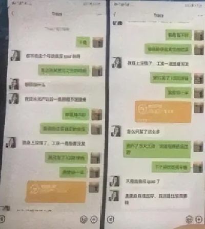 开房记录查询网站全解析，合法途径、风险提示与真实案例