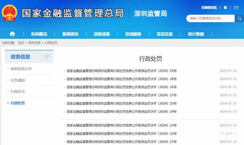 公安局如何高效查开房记录