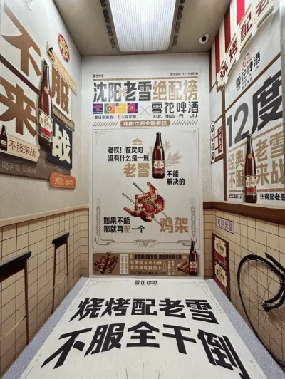 沈阳炸货铺加盟品牌推荐