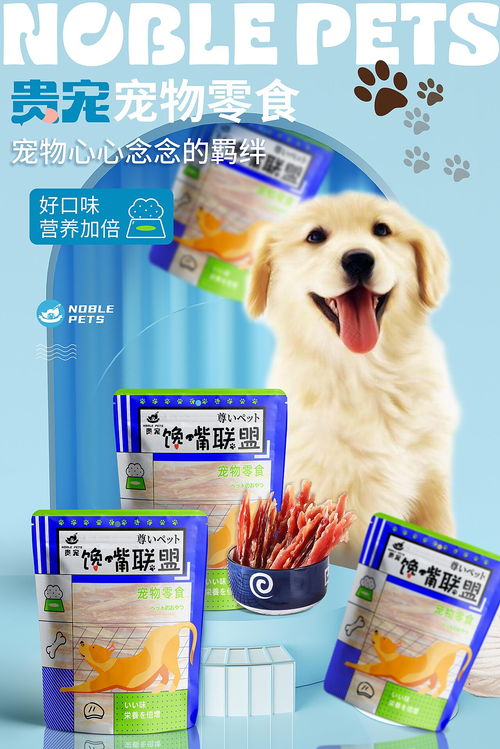 火遍美国的零食品牌，从网红爆款到国民宠物的成长密码