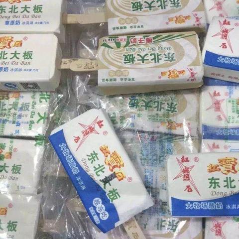 东北地区奶茶加盟店热门品牌推荐