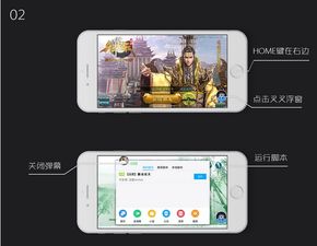 苹果战旗直播手游全攻略，手把手教你用iPhone/iPad高效开播