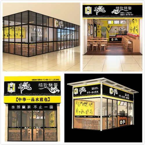 早餐特色店加盟品牌推荐