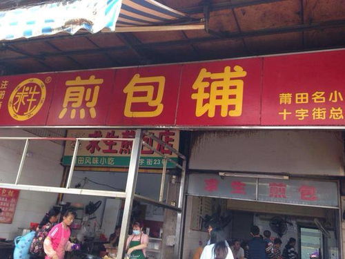 宁波湘菜品牌加盟店推荐