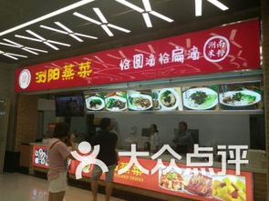 宁波湘菜品牌加盟店推荐