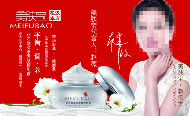 美韶堂加盟模式热门品牌大盘点