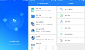 如何查看老公删除的QQ聊天记录？这份指南帮你解密