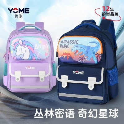 学生用品加盟热门品牌推荐
