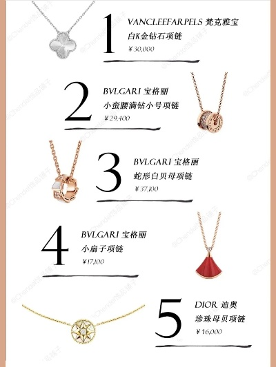 五金大项链平价品牌推荐指南，百元内也能戴出高级感