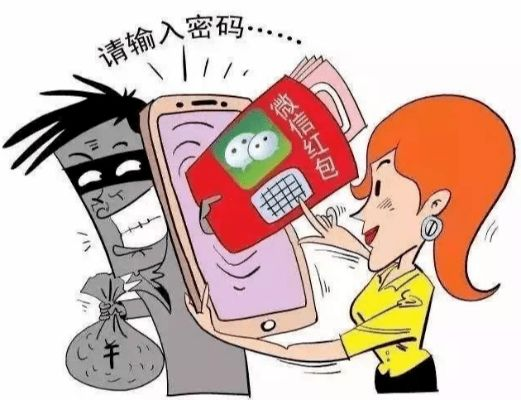 掌握微信密码盗取聊天记录的非法手段