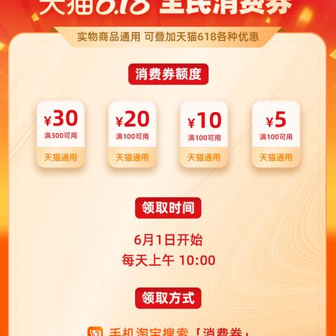 淘宝先用后付额度突然消失，商家与消费者如何应对？