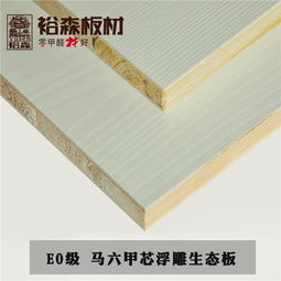国产十大免漆板材品牌排名解析，选对板材，装修少踩坑！
