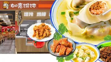 馄饨小吃加盟店热门品牌推荐