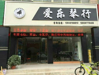 广东陈皮加盟店热门品牌一览