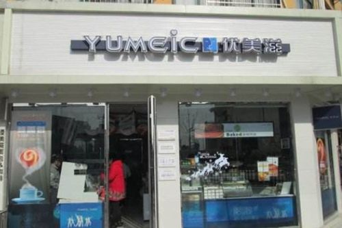 安顺蛋糕店加盟品牌大盘点