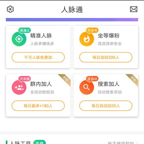 任务赚钱平台随时提现轻松赚钱，随时随地