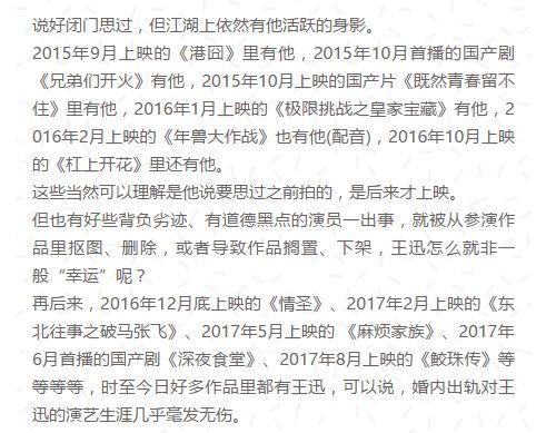 新婚查房记录，当代年轻人防出轨的生存指南