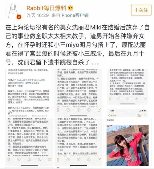 新婚查房记录，当代年轻人防出轨的生存指南