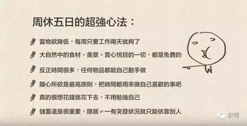 新婚查房记录，当代年轻人防出轨的生存指南