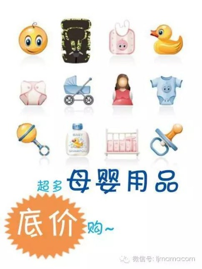 母婴品牌囤货指南，如何精明选择与高效管理