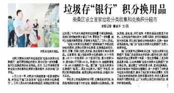 让美丽乡村火起来，宣传策略、案例与问答全解析