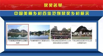 让美丽乡村火起来，宣传策略、案例与问答全解析