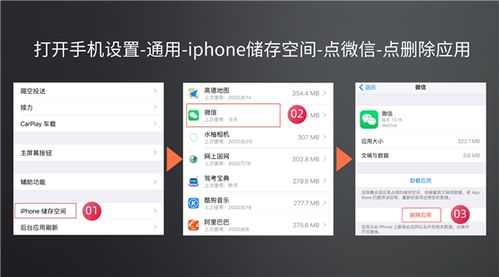 彻底删除手机监控记录，安全与隐私的平衡术