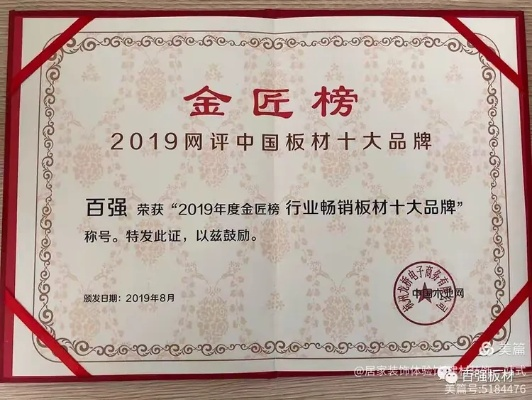百强板材是德国品牌吗？一篇彻底解析中国家居品牌的国际之路