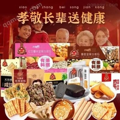 三高人群也能放肆吃！这5大零食品牌让你吃得健康又满足